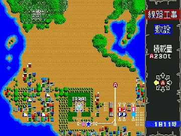 A Ressha de Ikou MD (Japan) screen shot game playing